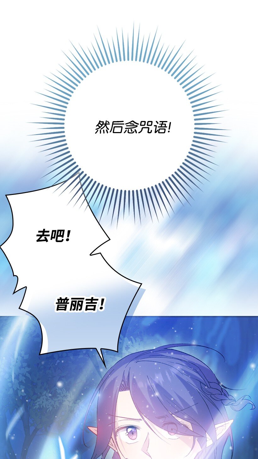 番外4 参加试炼(1/2)-第162话