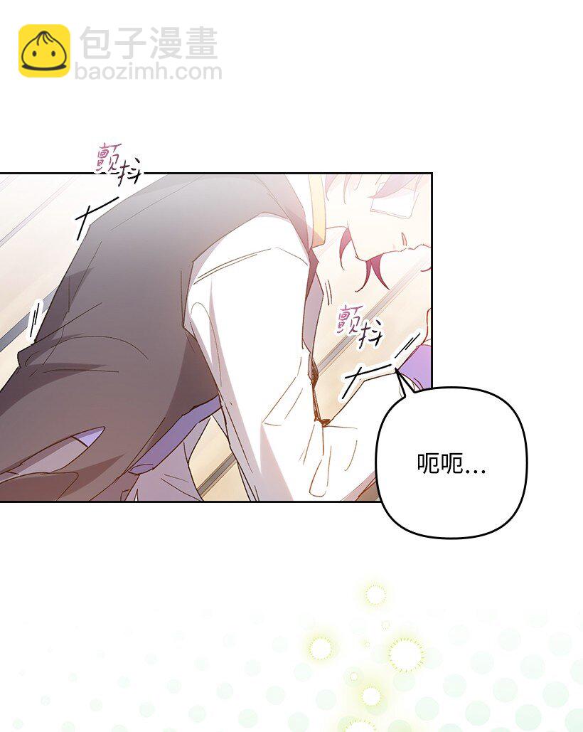 番外4 参加试炼(1/2)-第162话