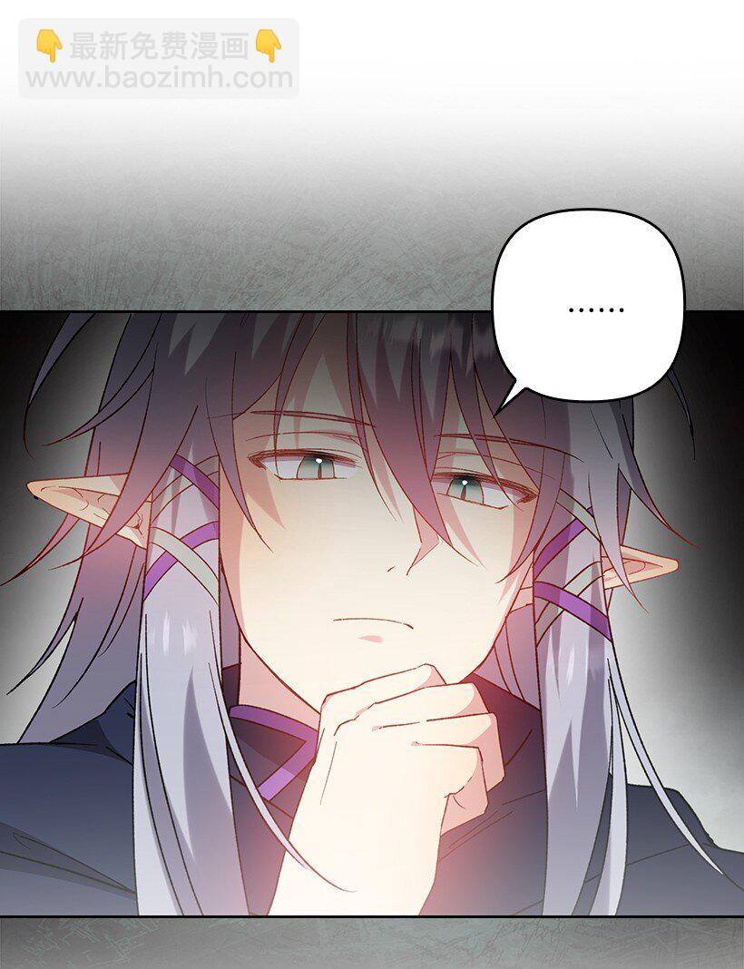 番外4 参加试炼(1/2)-第162话