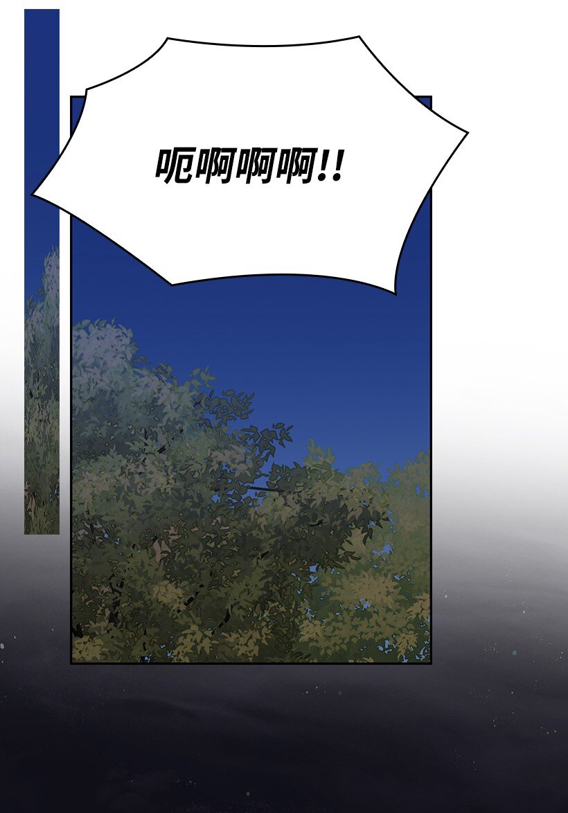 番外4 参加试炼(1/2)-第162话