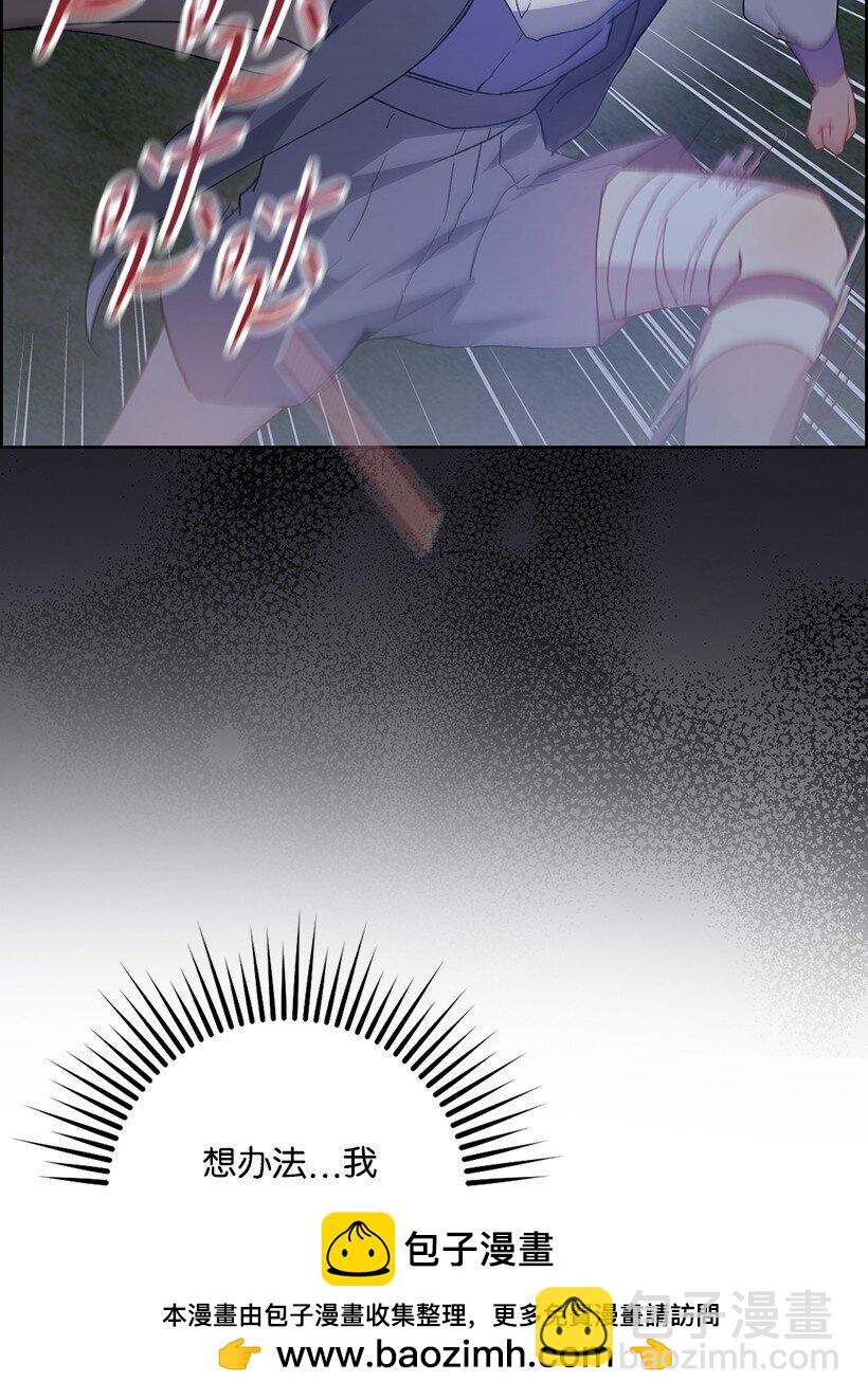 番外4 参加试炼(1/2)-第162话