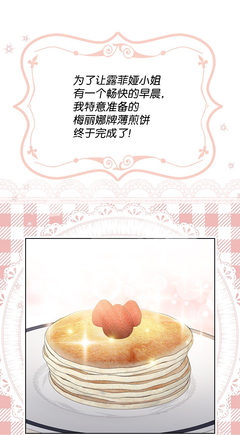 番外6 不再让妈妈孤单(1/2)-第164话