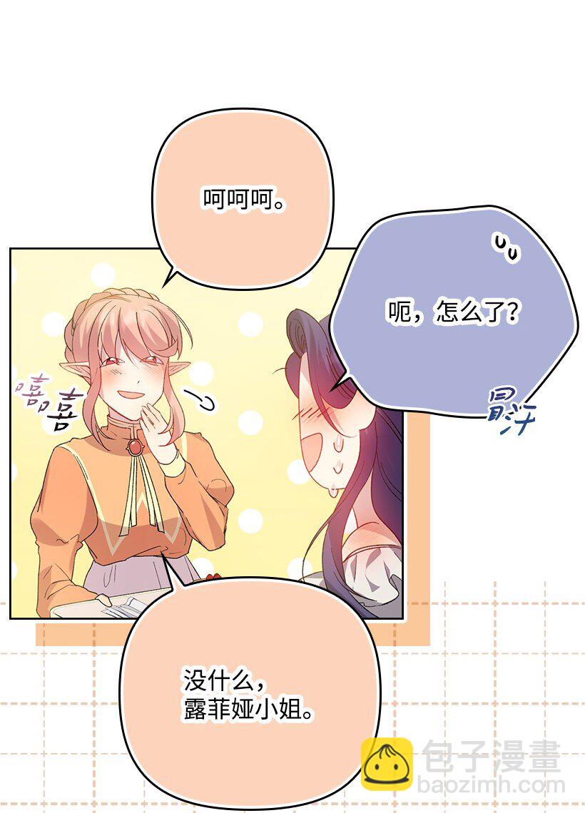 番外6 不再让妈妈孤单(1/2)-第164话