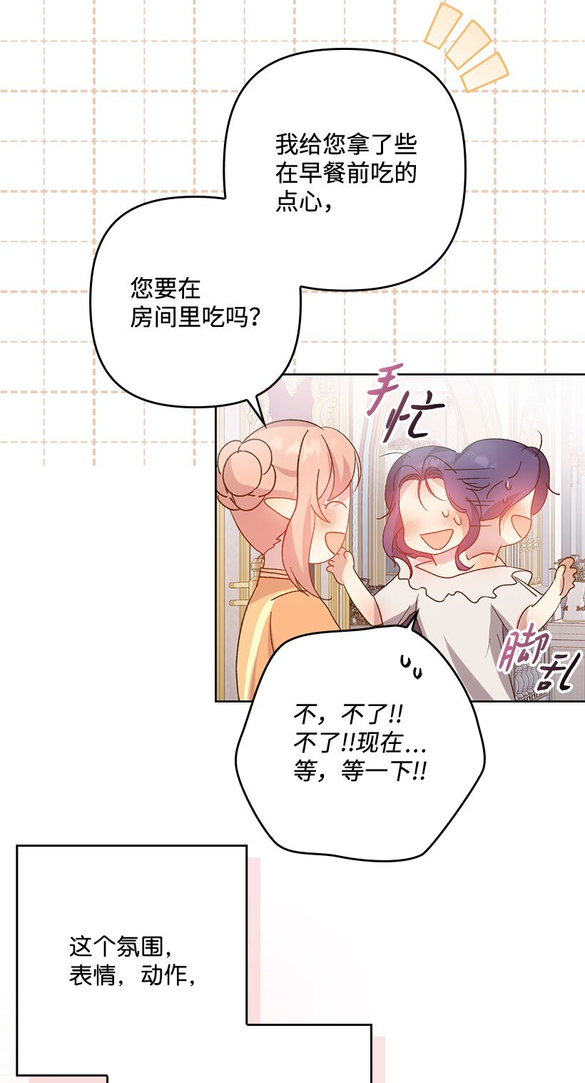 番外6 不再让妈妈孤单(1/2)-第164话