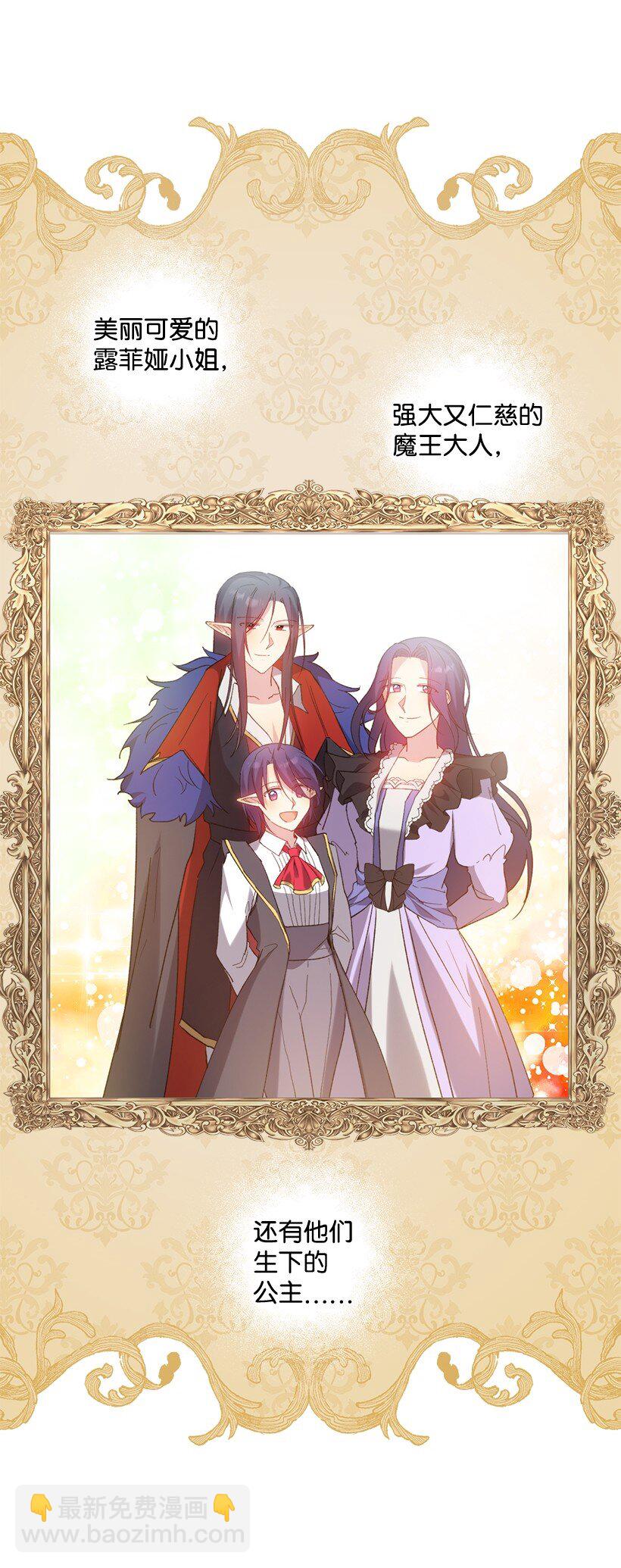 番外6 不再让妈妈孤单(1/2)-第164话