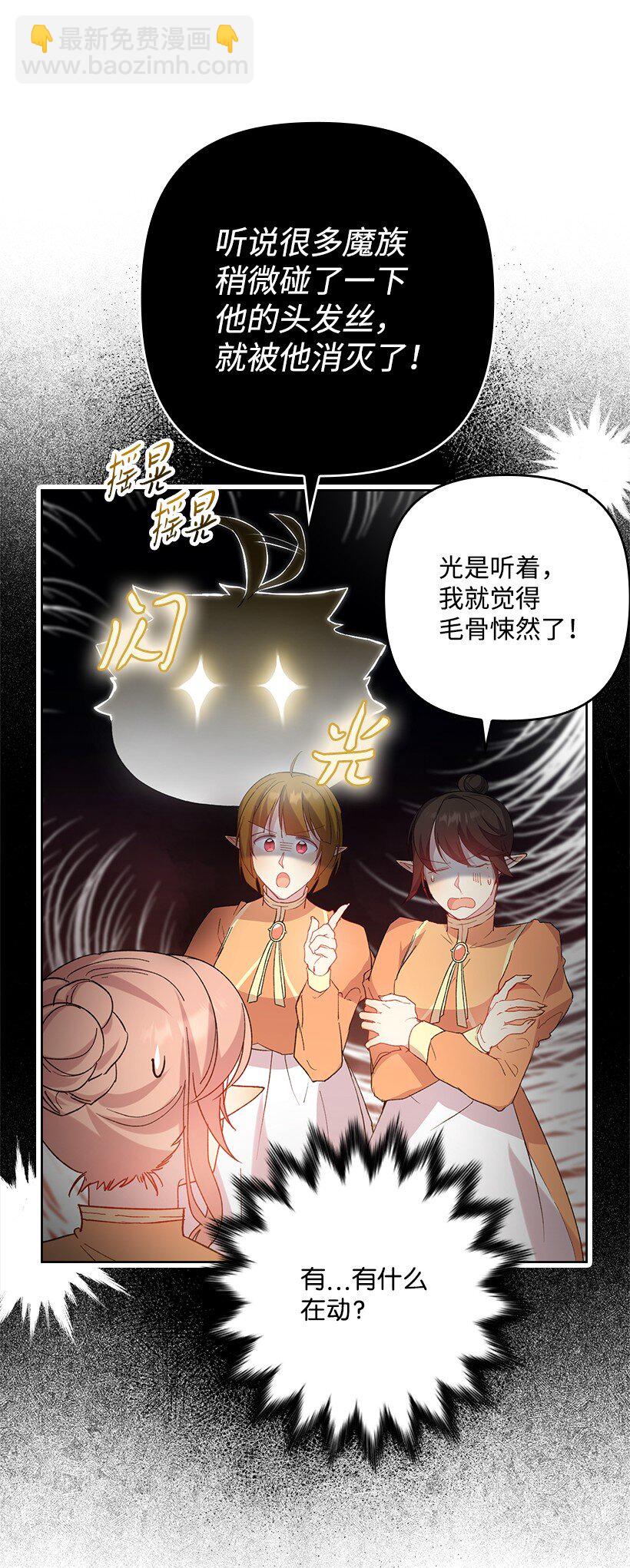 番外6 不再让妈妈孤单(1/2)-第164话