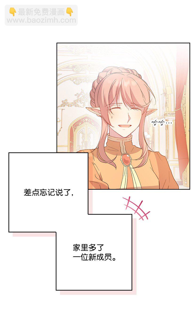 番外6 不再让妈妈孤单(1/2)-第164话