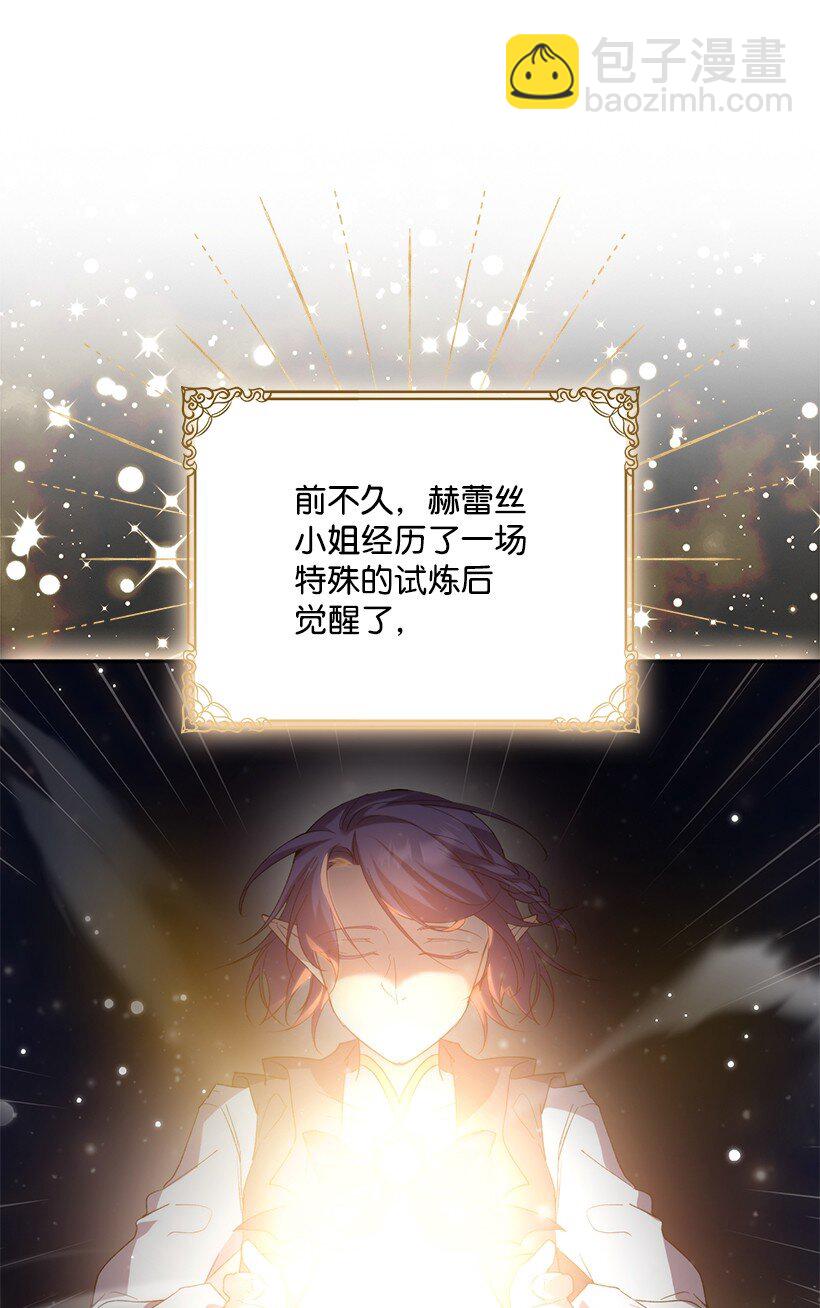 番外6 不再让妈妈孤单(1/2)-第164话