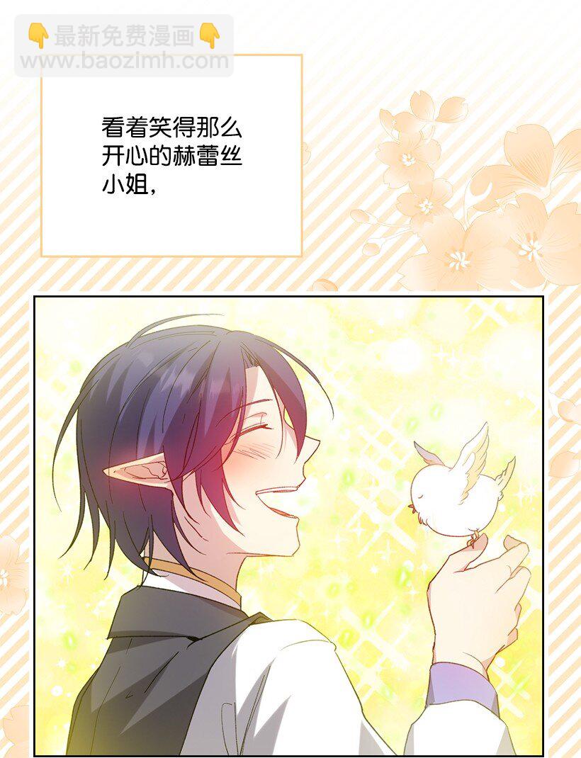 番外6 不再让妈妈孤单(1/2)-第164话