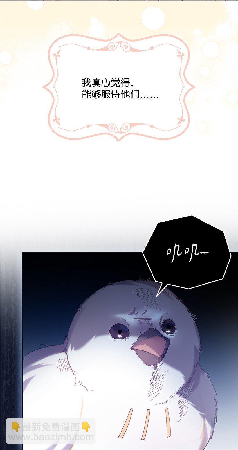 番外6 不再让妈妈孤单(1/2)-第164话