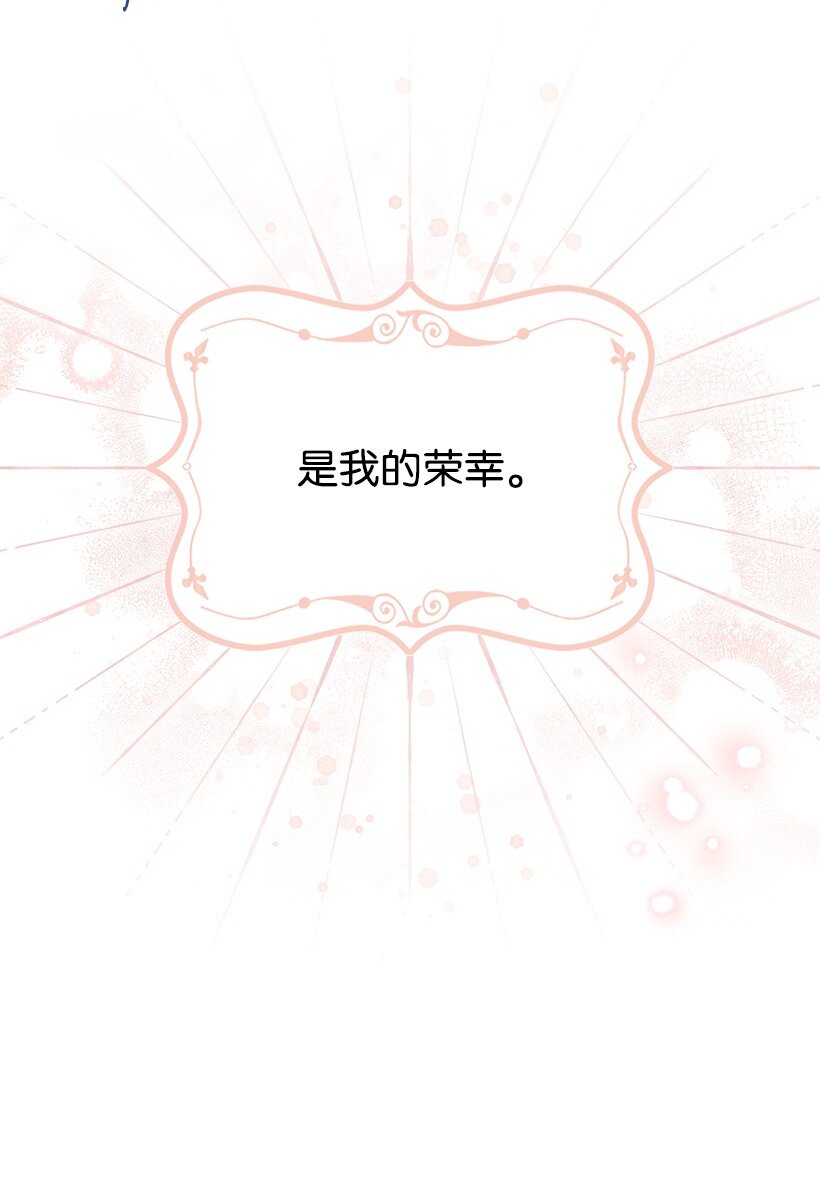 番外6 不再让妈妈孤单(1/2)-第164话