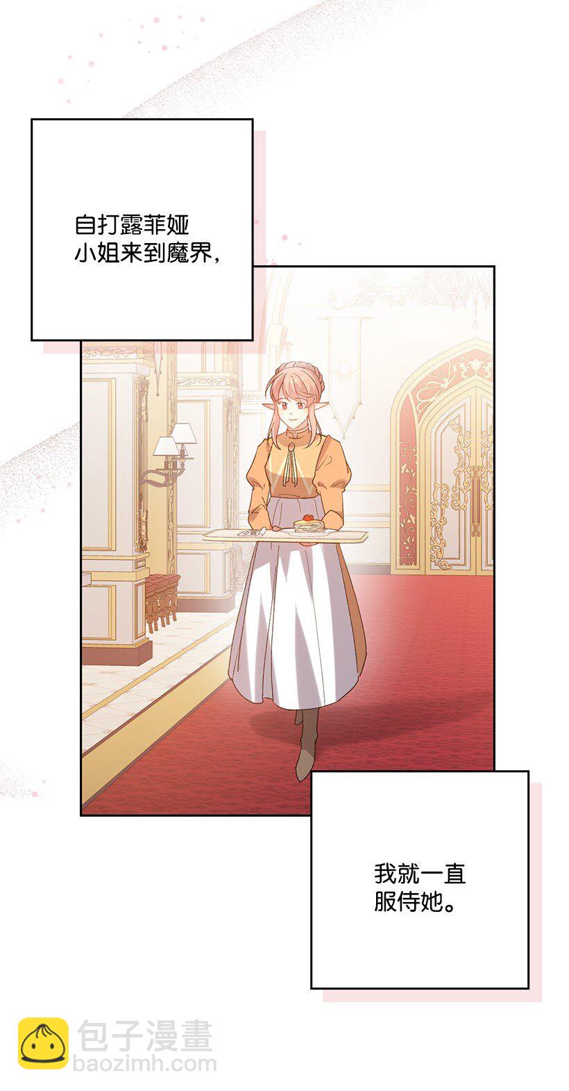 番外6 不再让妈妈孤单(1/2)-第164话