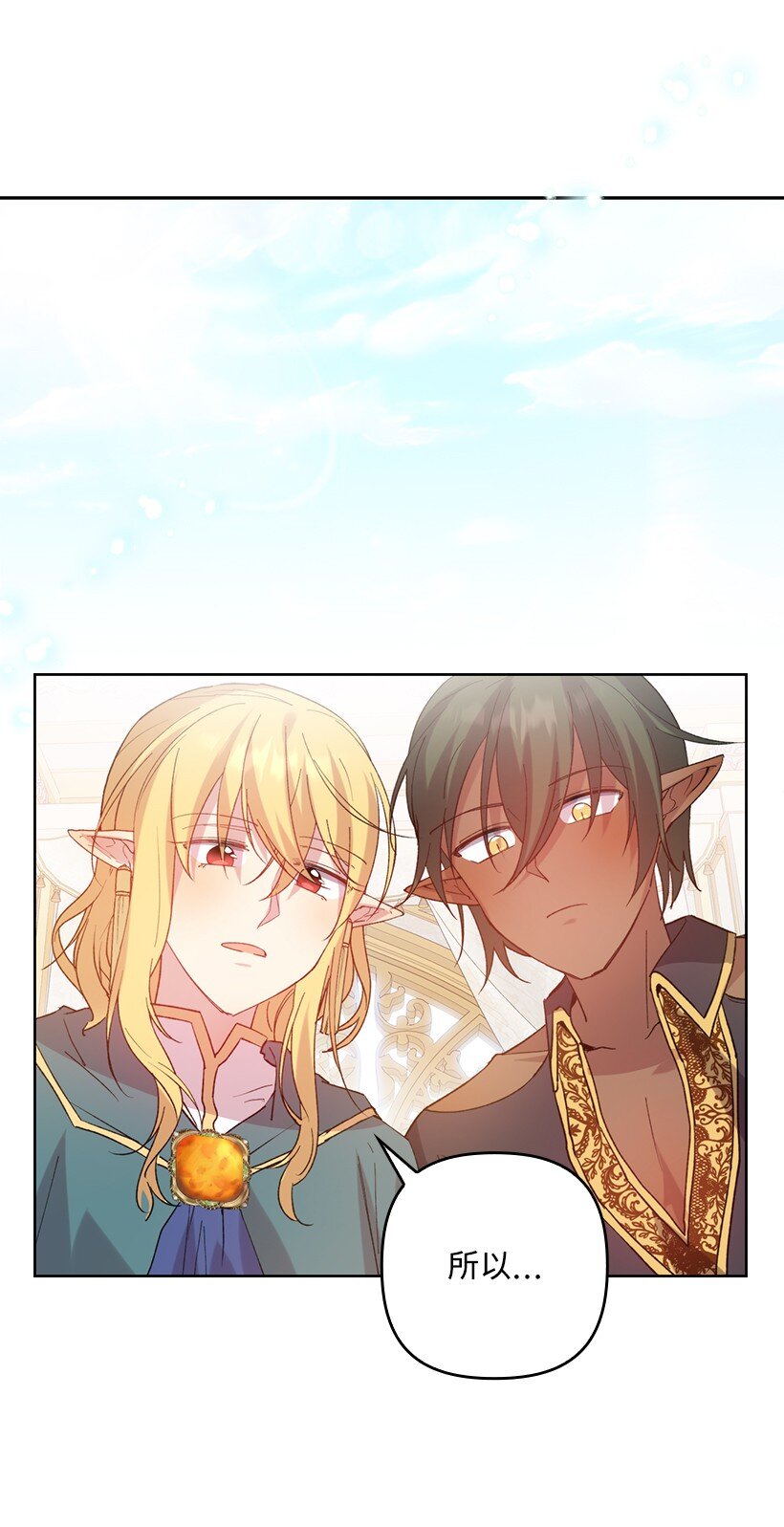 番外6 不再让妈妈孤单(1/2)-第164话