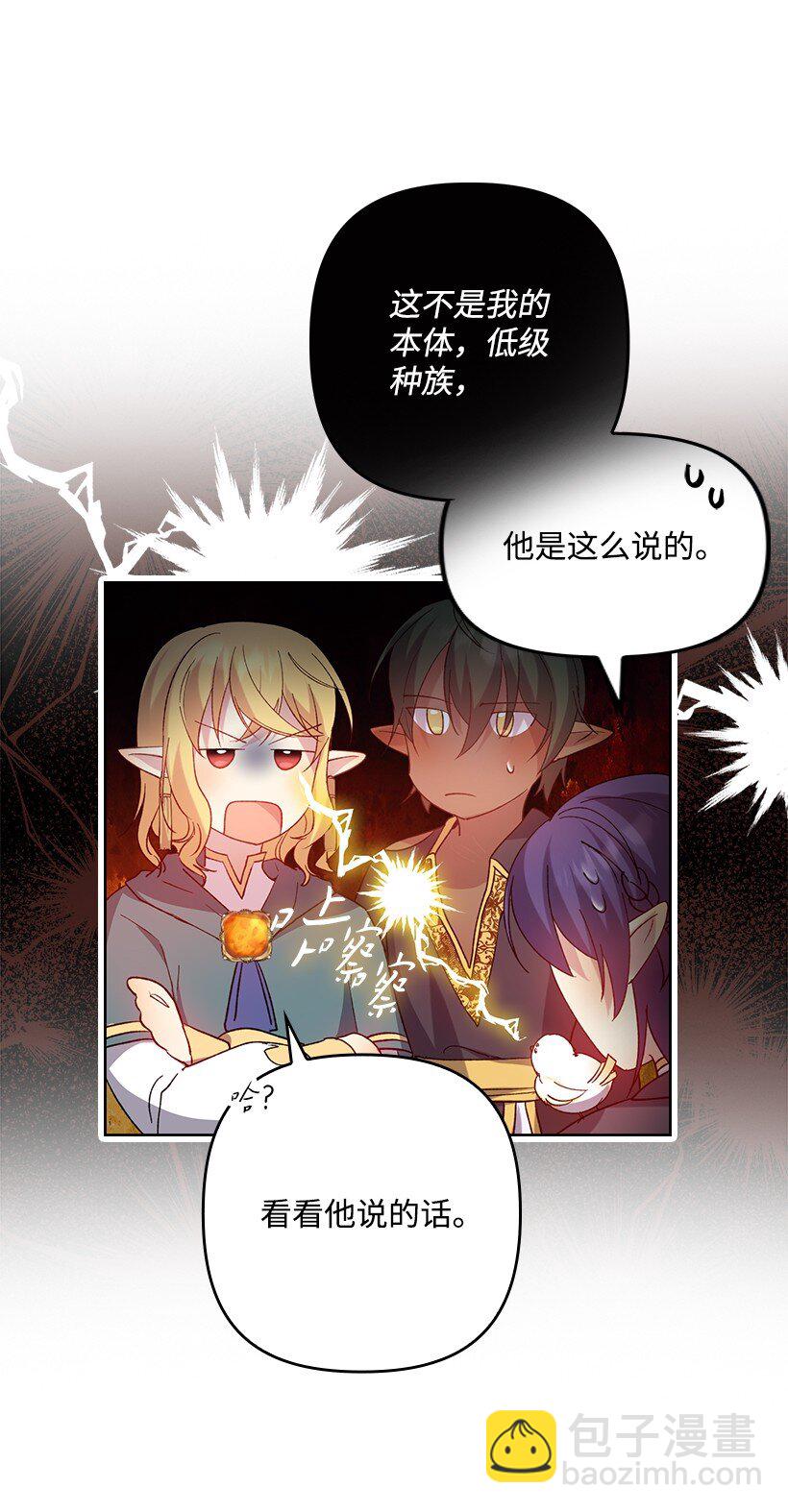 番外6 不再让妈妈孤单(1/2)-第164话