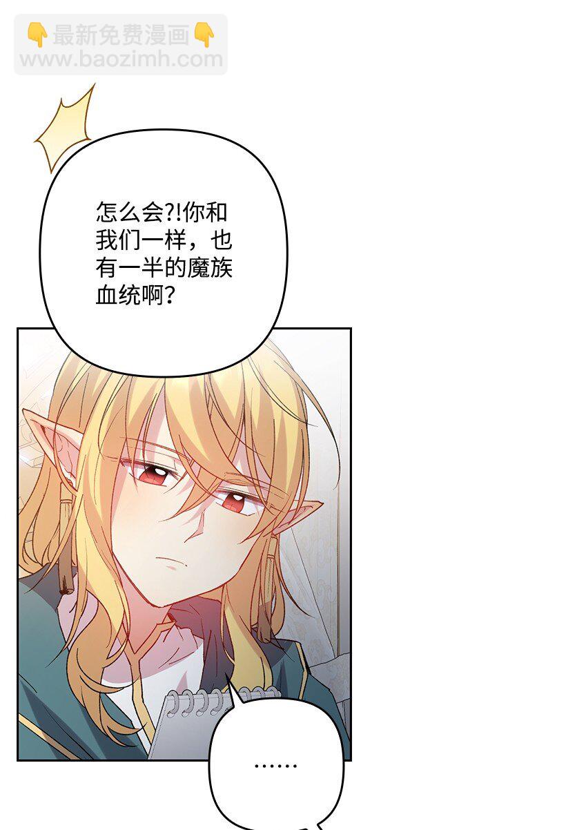 番外6 不再让妈妈孤单(1/2)-第164话