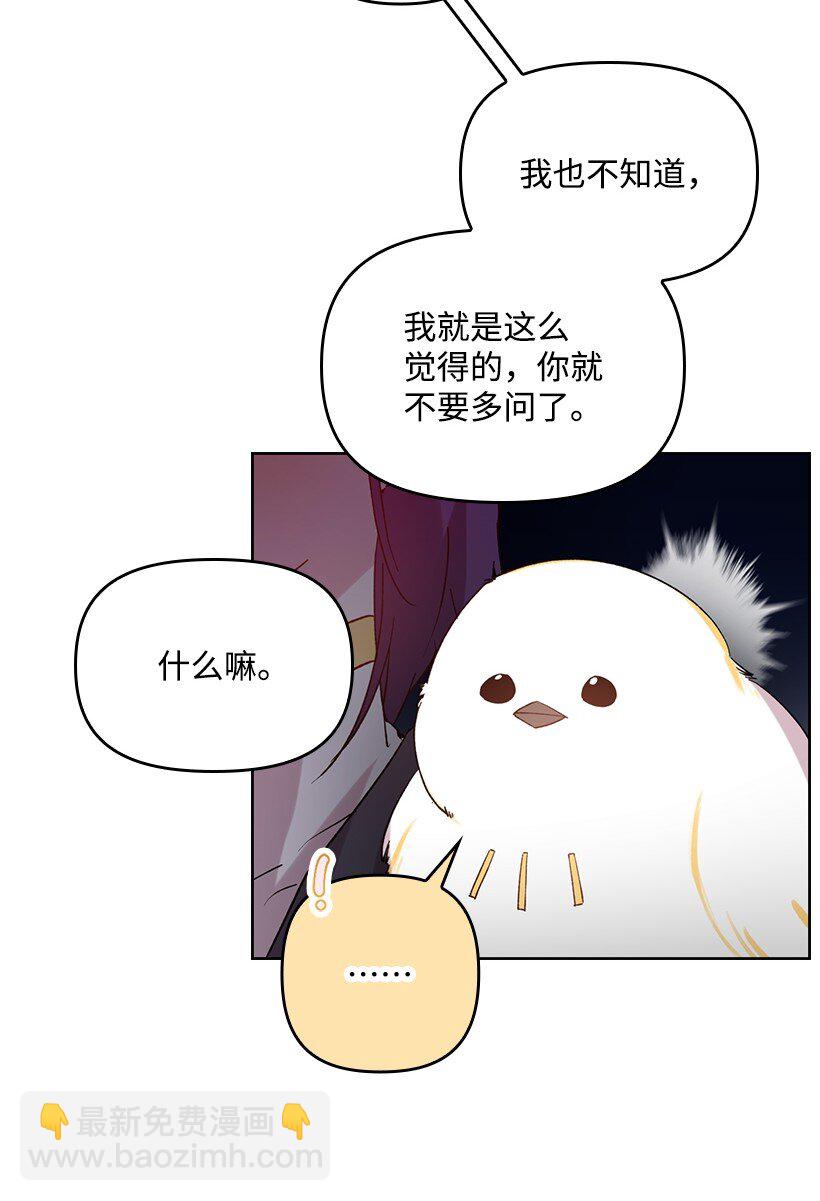 番外6 不再让妈妈孤单(1/2)-第164话