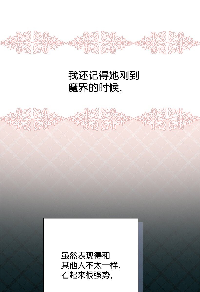 番外6 不再让妈妈孤单(1/2)-第164话