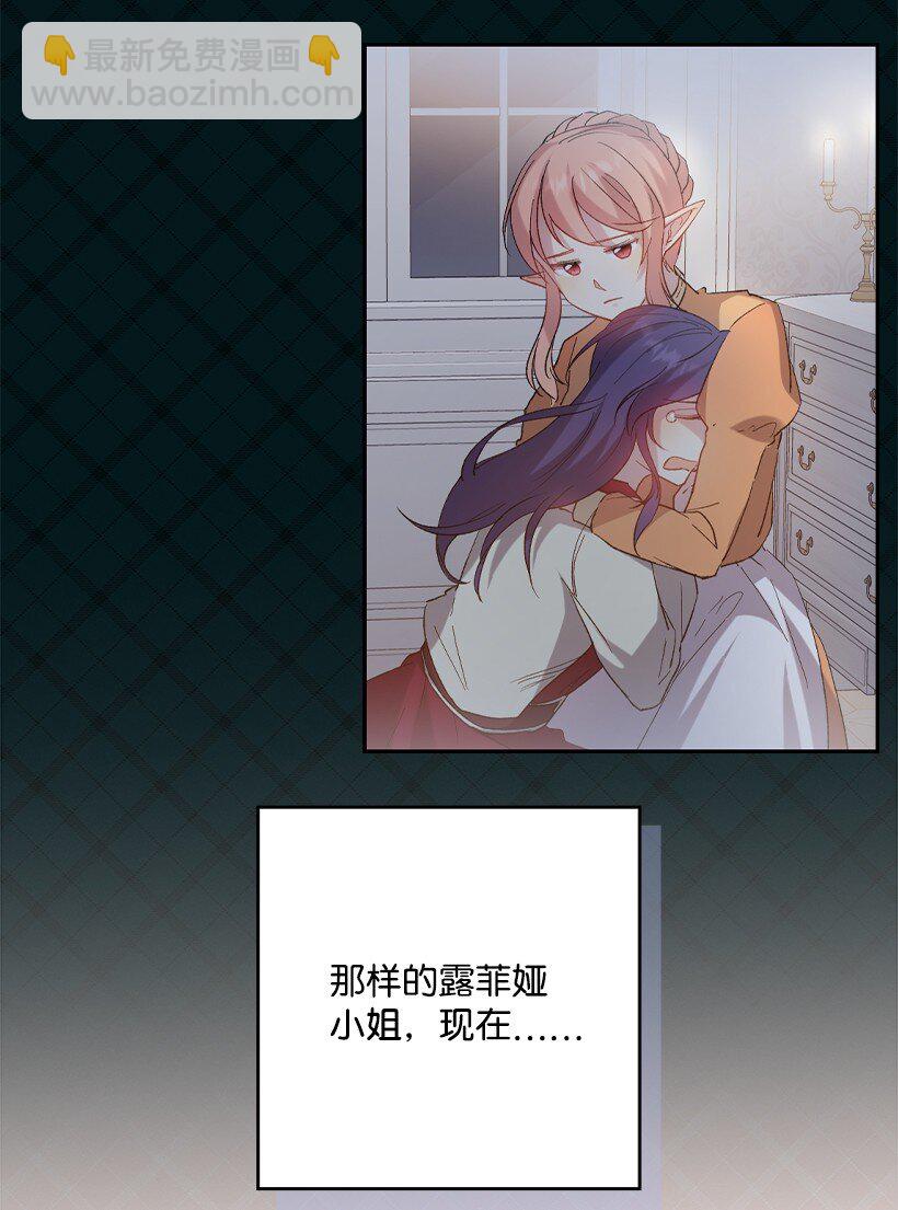 番外6 不再让妈妈孤单(1/2)-第164话