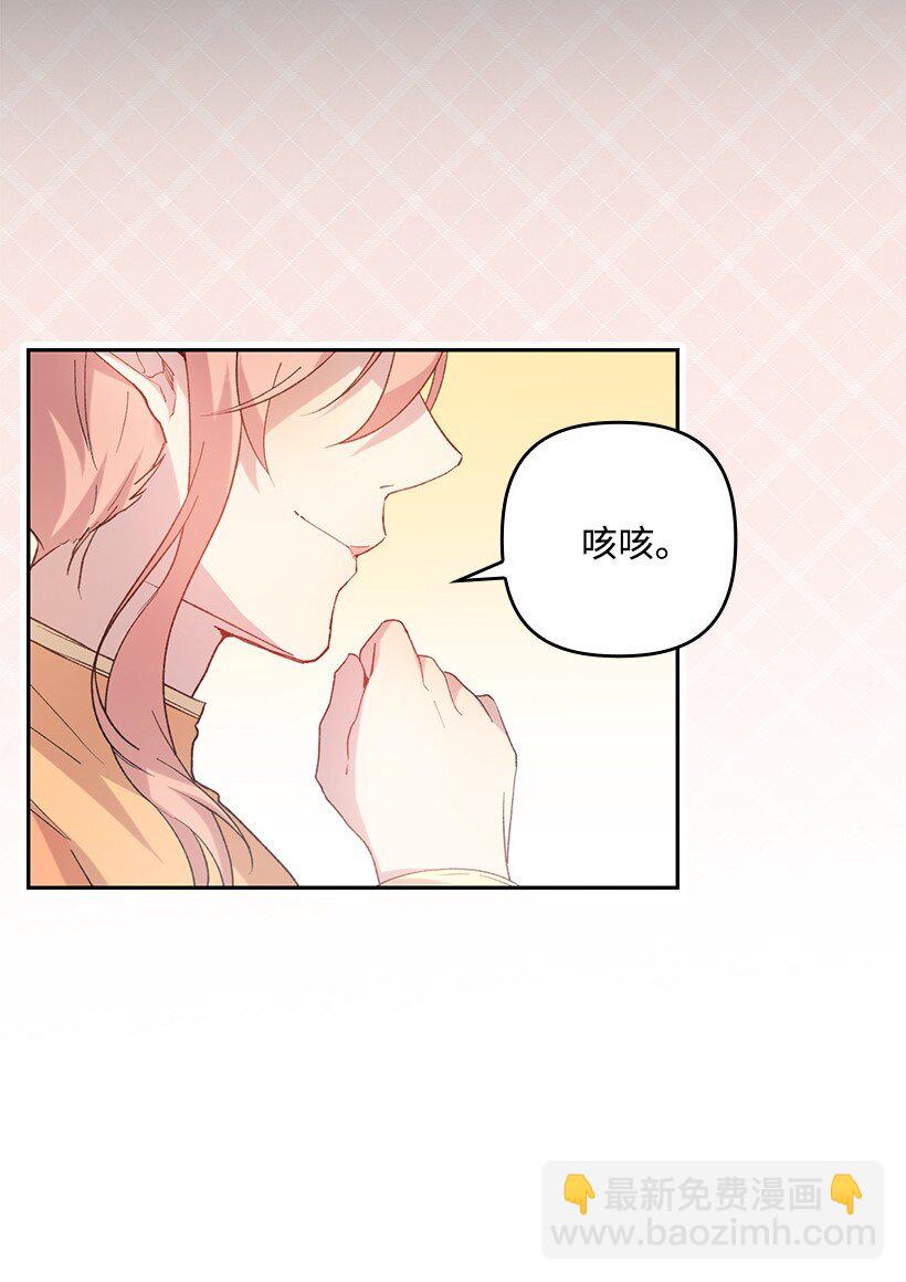 番外6 不再让妈妈孤单(1/2)-第164话