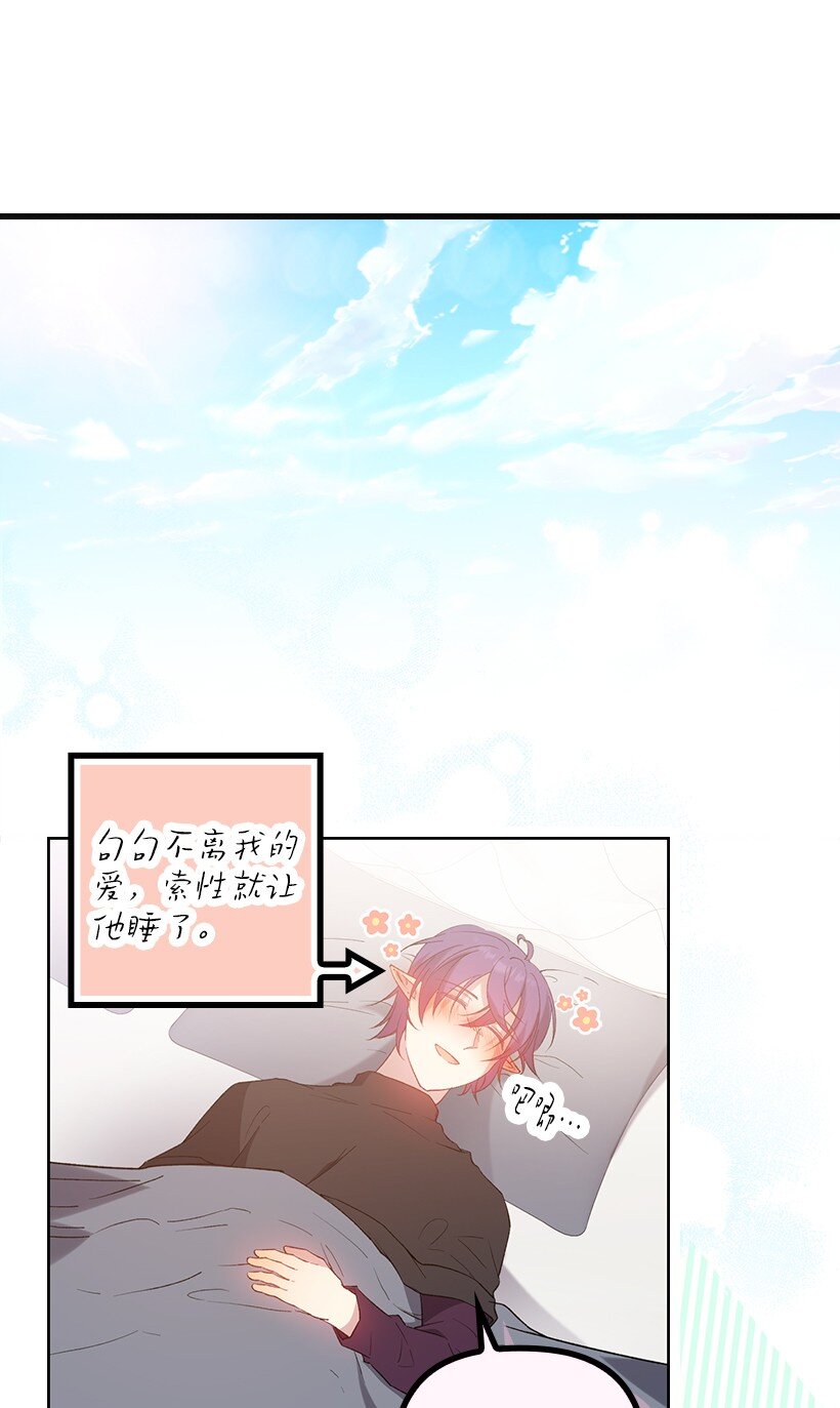 番外8 面对(1/2)-第166话