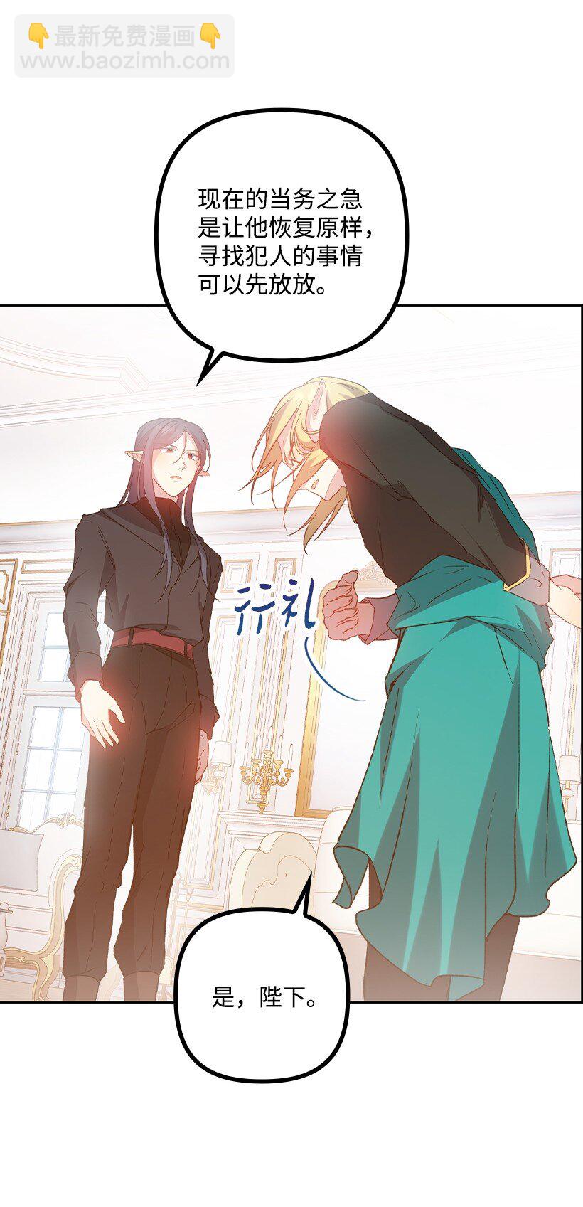 番外8 面对(1/2)-第166话