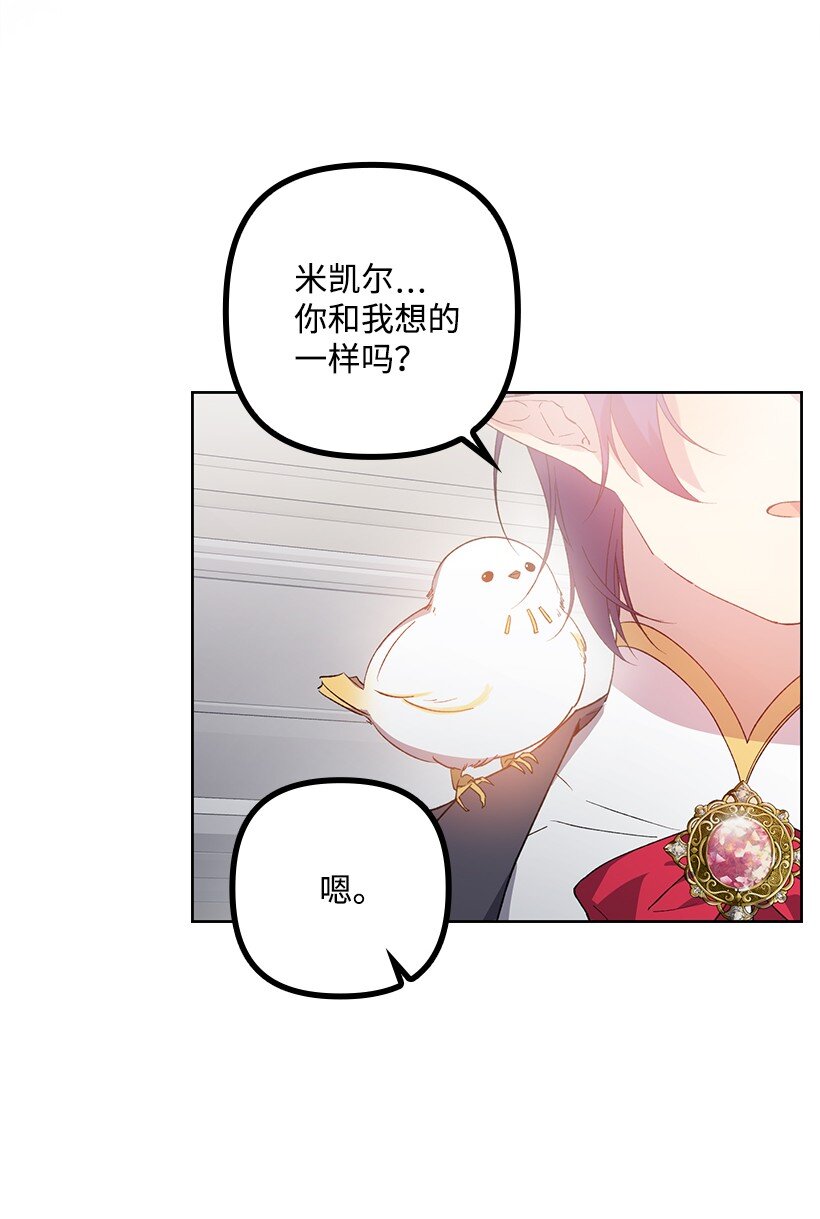 番外8 面对(1/2)-第166话