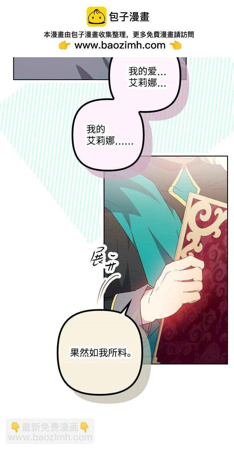 番外8 面对(1/2)-第166话