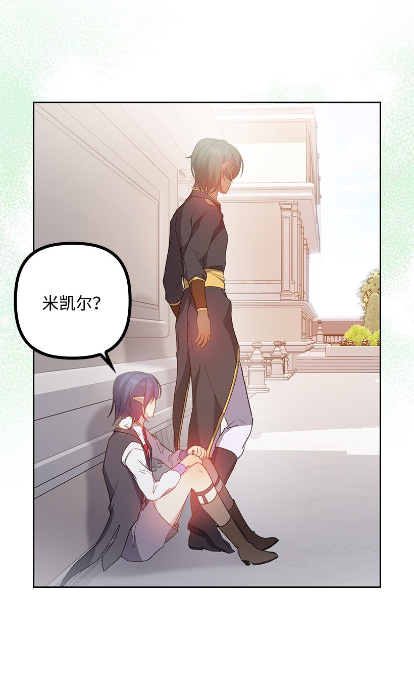 番外8 面对(1/2)-第166话