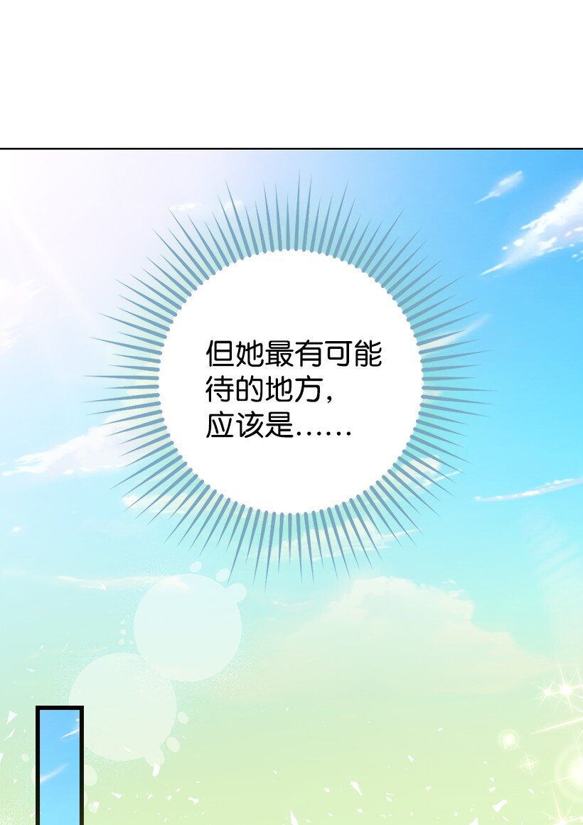 番外8 面对(1/2)-第166话