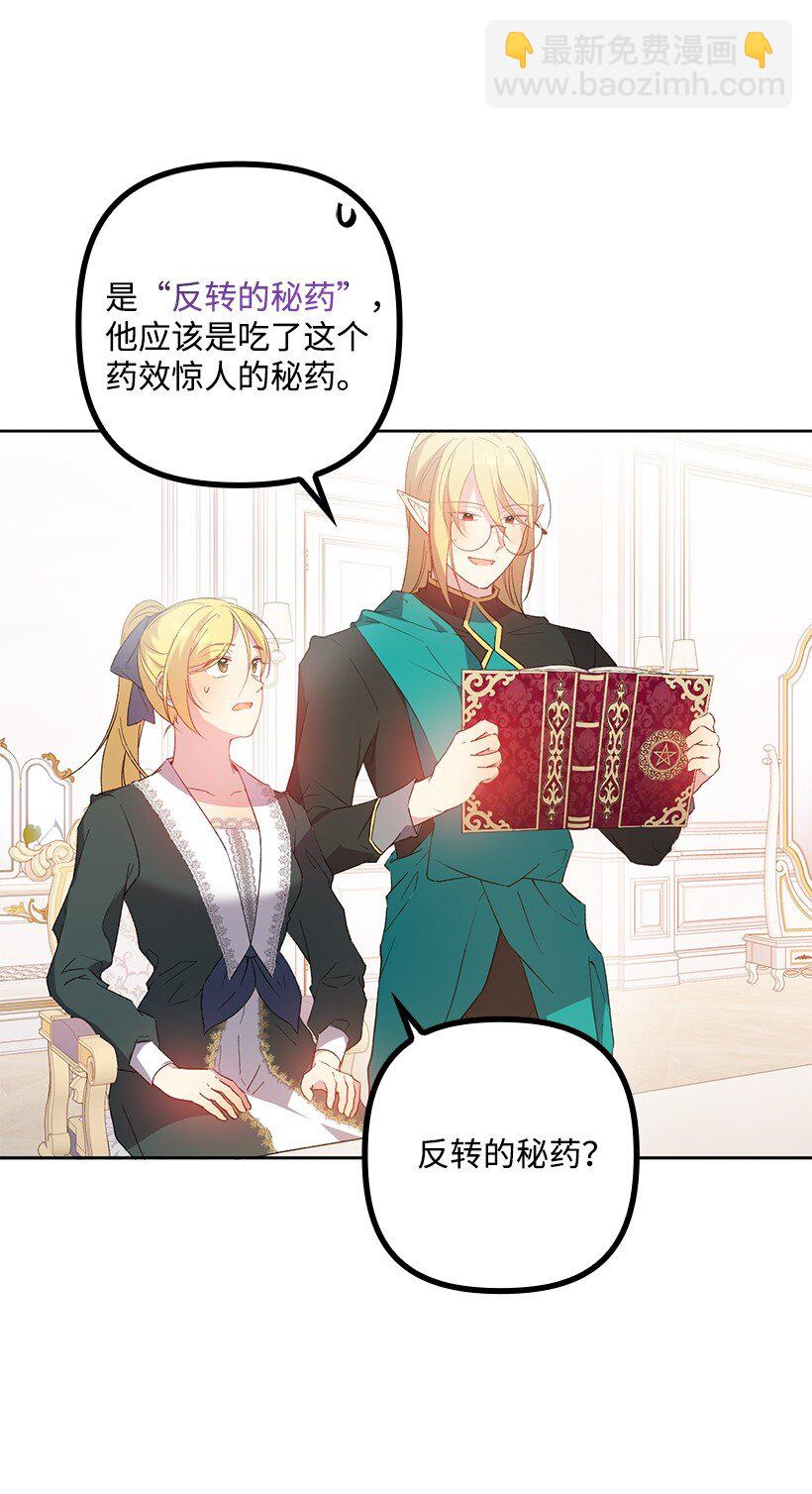 番外8 面对(1/2)-第166话