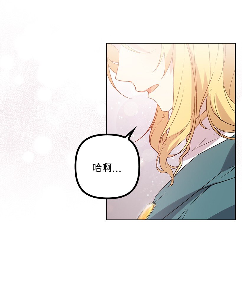 番外8 面对(1/2)-第166话