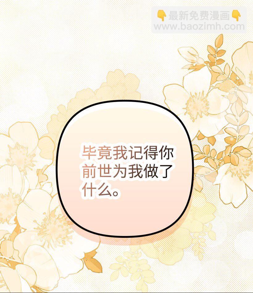 番外8 面对(1/2)-第166话