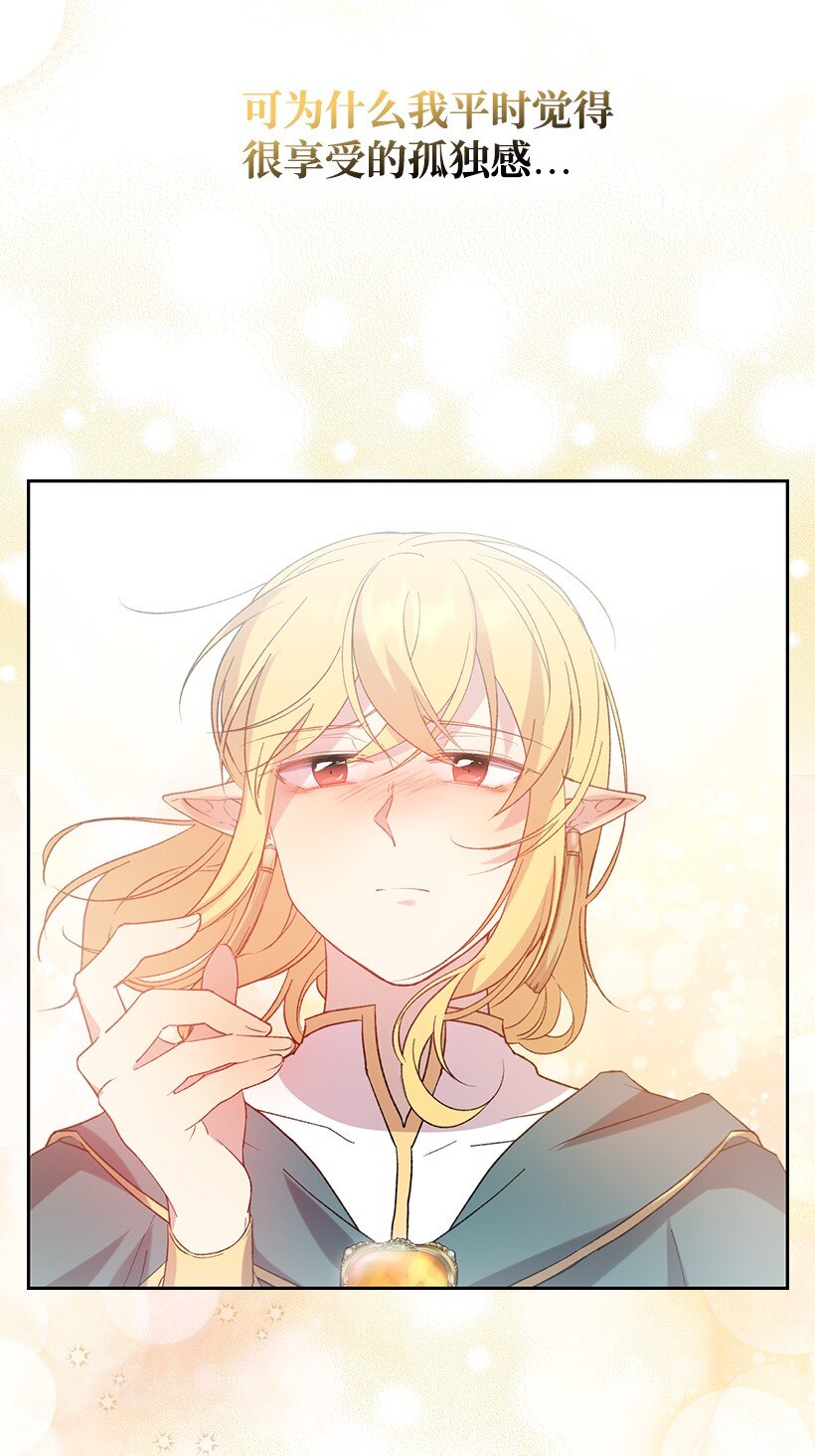 番外8 面对(1/2)-第166话