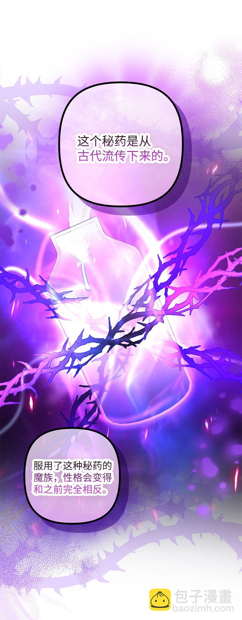 番外8 面对(1/2)-第166话