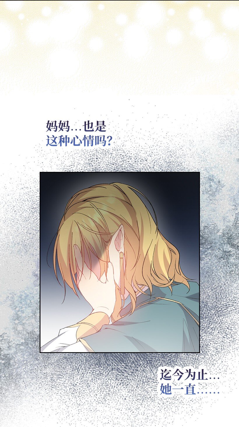 番外8 面对(1/2)-第166话