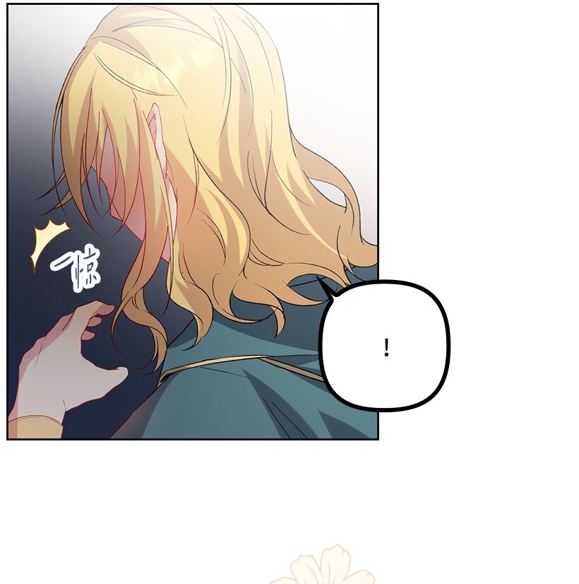 番外8 面对(1/2)-第166话