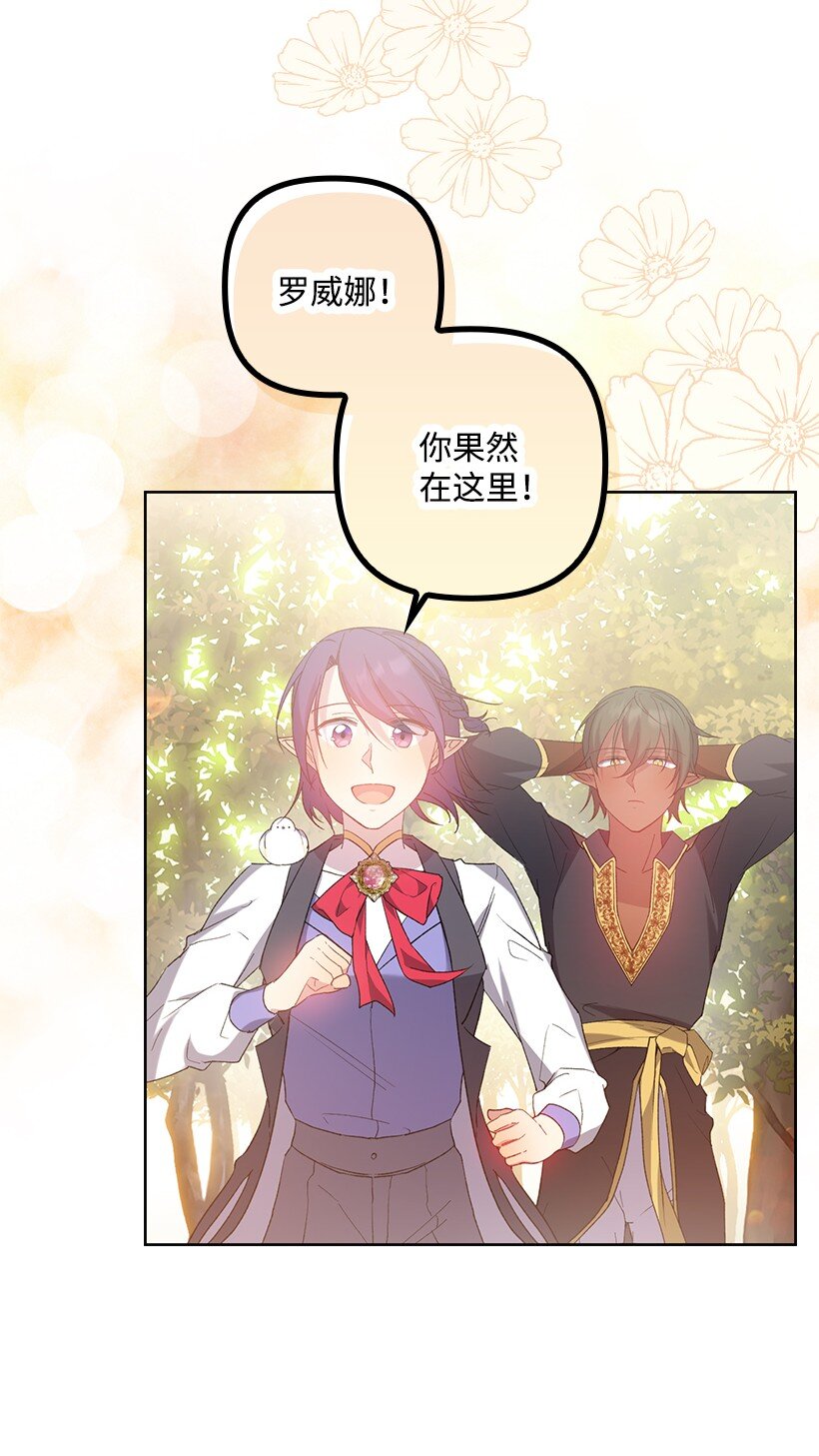 番外8 面对(1/2)-第166话