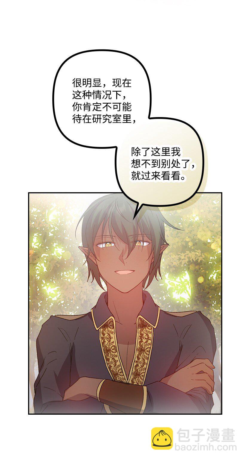 番外8 面对(1/2)-第166话