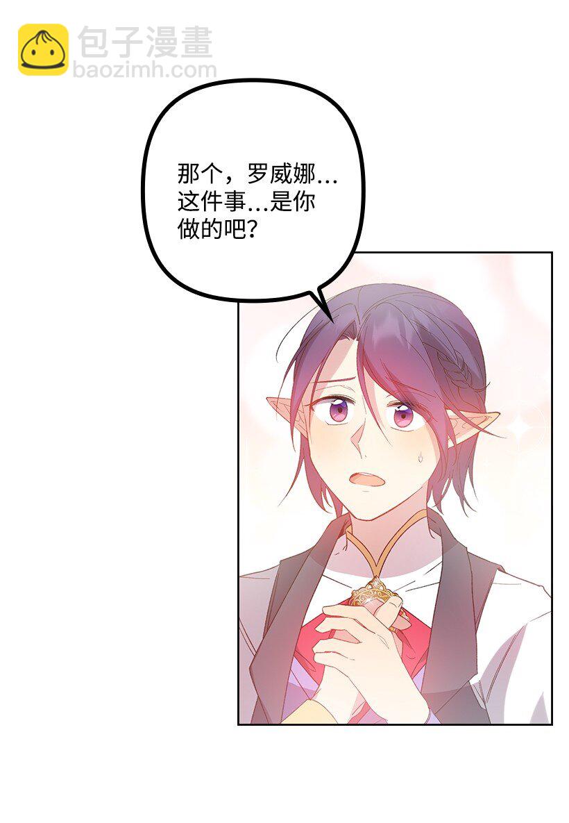 番外8 面对(1/2)-第166话