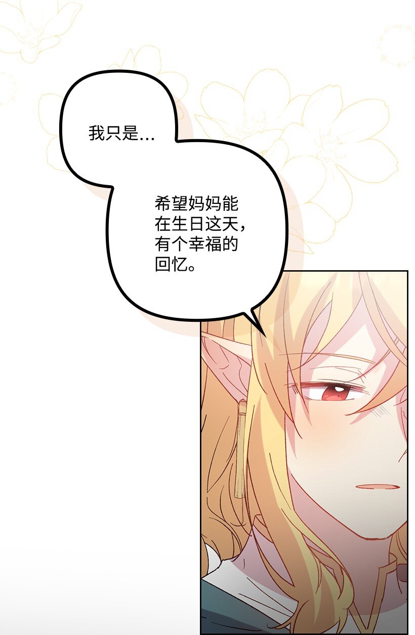 番外8 面对(1/2)-第166话