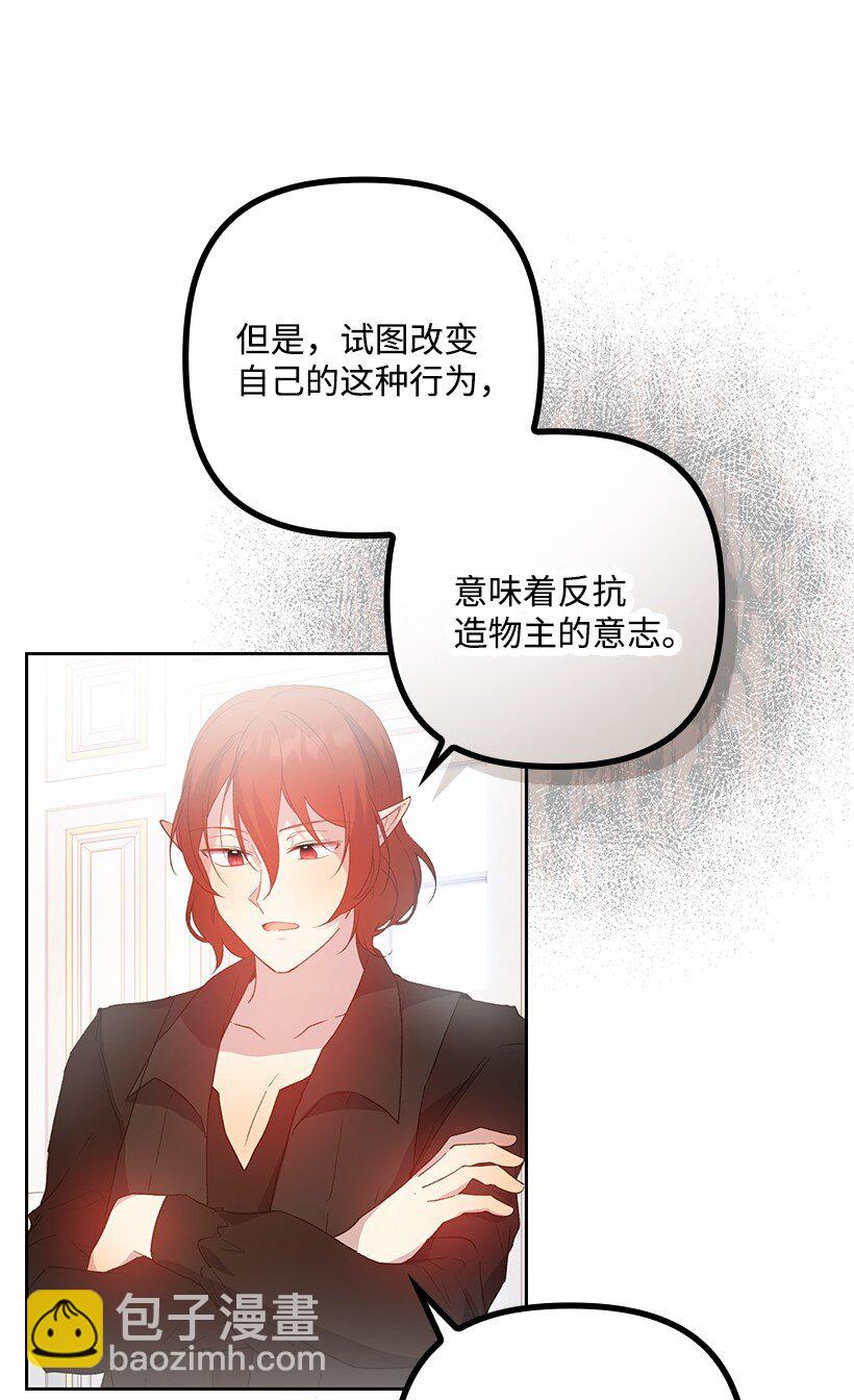 番外8 面对(1/2)-第166话