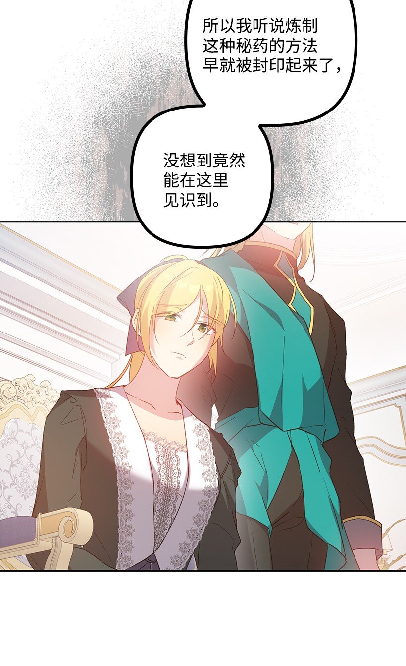 番外8 面对(1/2)-第166话