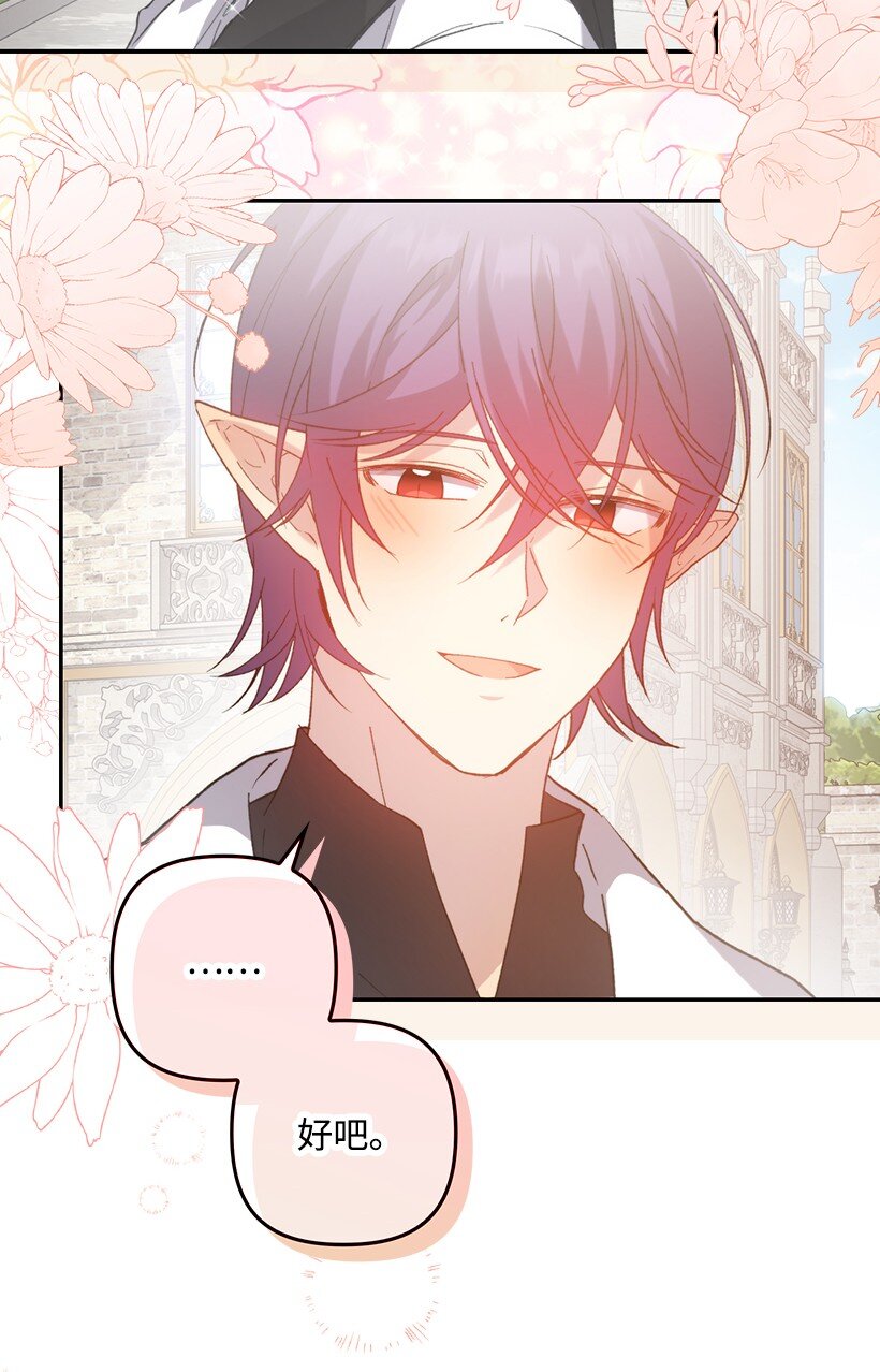 番外10 主动改变(1/2)-第168话