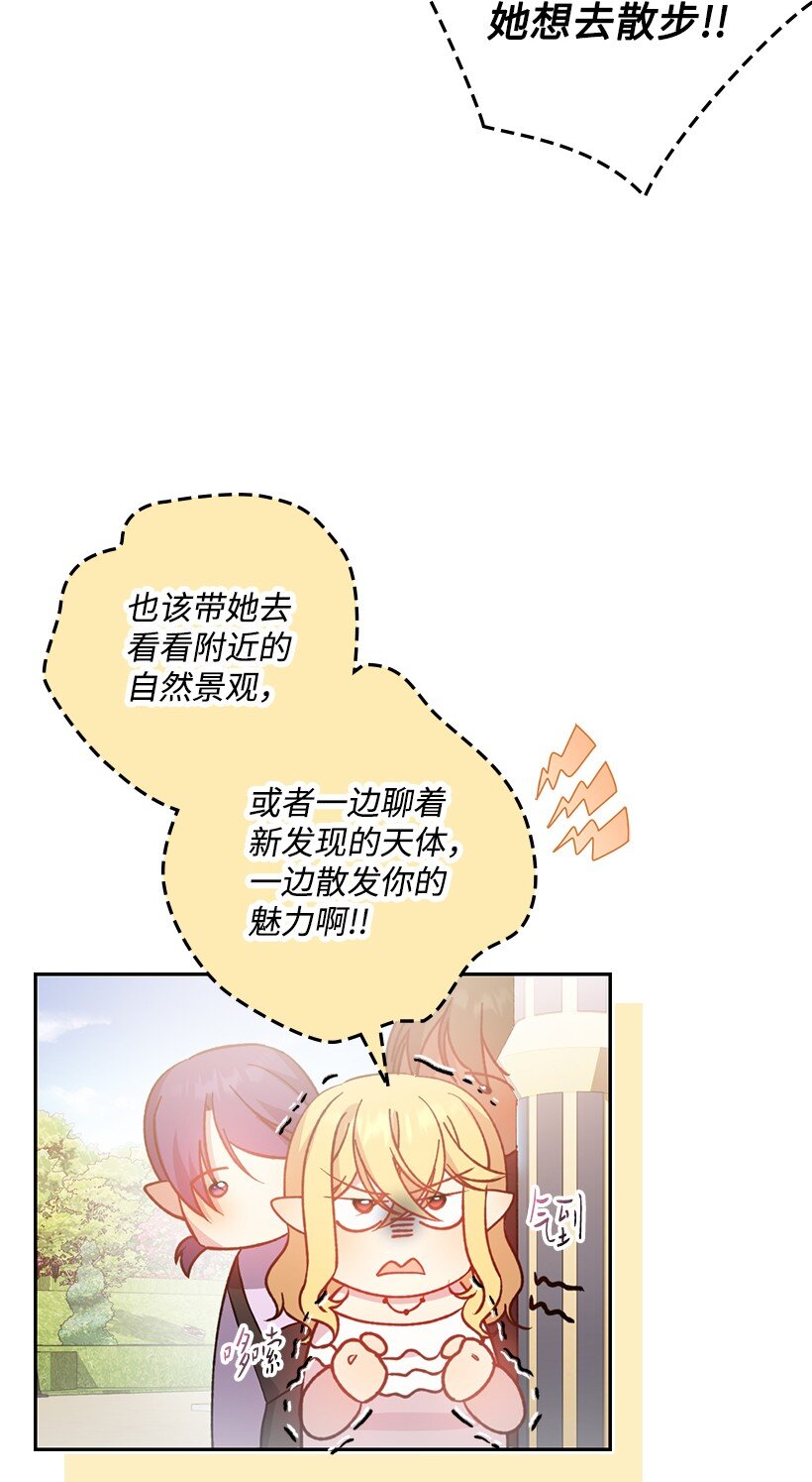 番外10 主动改变(1/2)-第168话