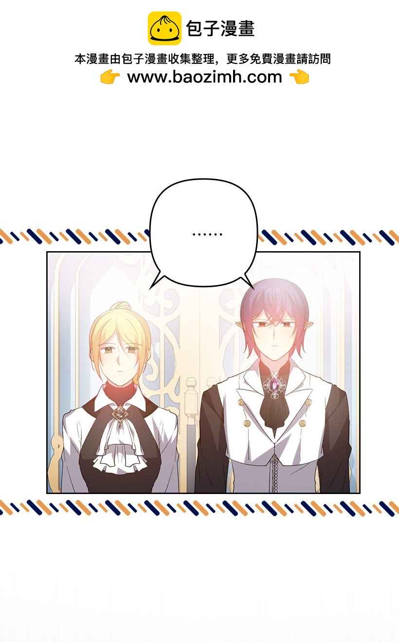 番外10 主动改变(1/2)-第168话