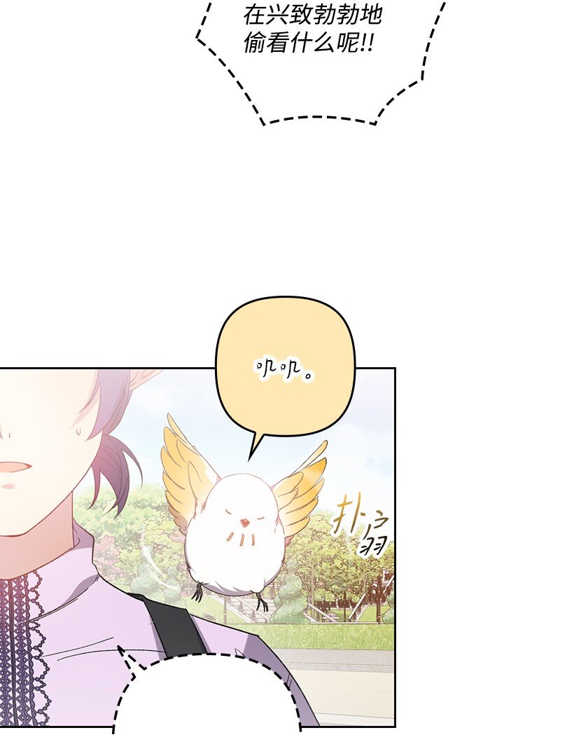 番外10 主动改变(1/2)-第168话