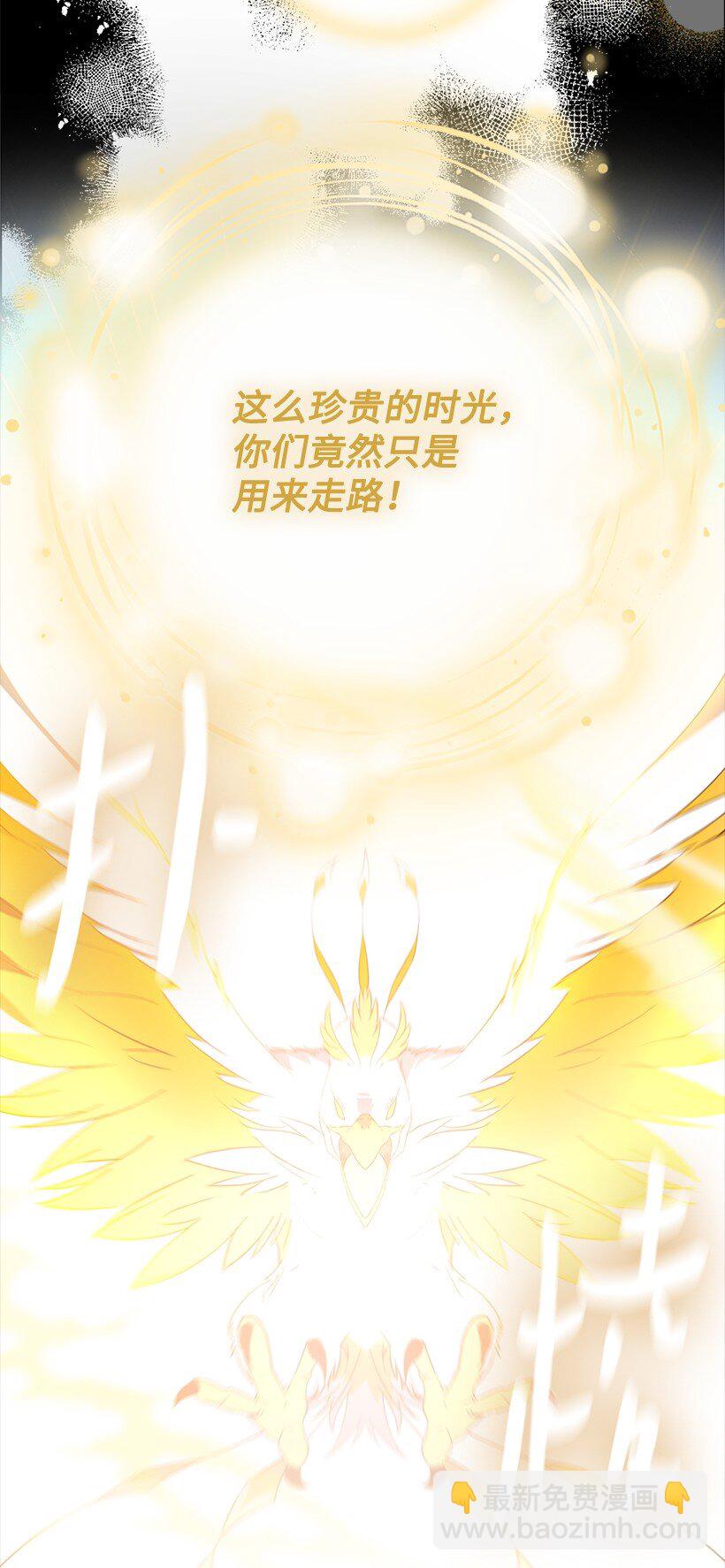 番外10 主动改变(1/2)-第168话