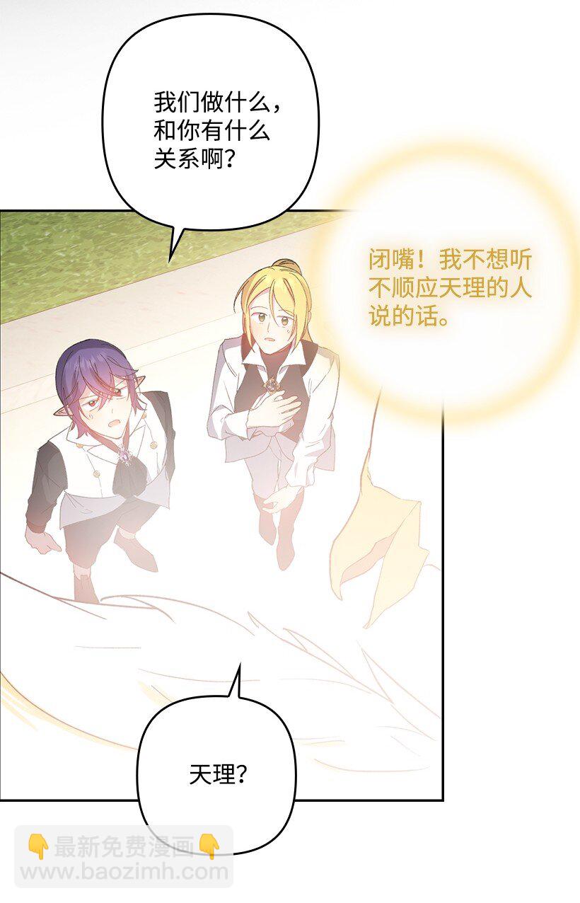 番外10 主动改变(1/2)-第168话