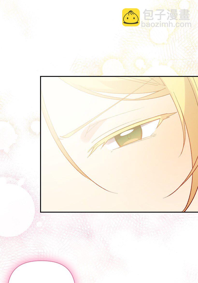 番外10 主动改变(1/2)-第168话