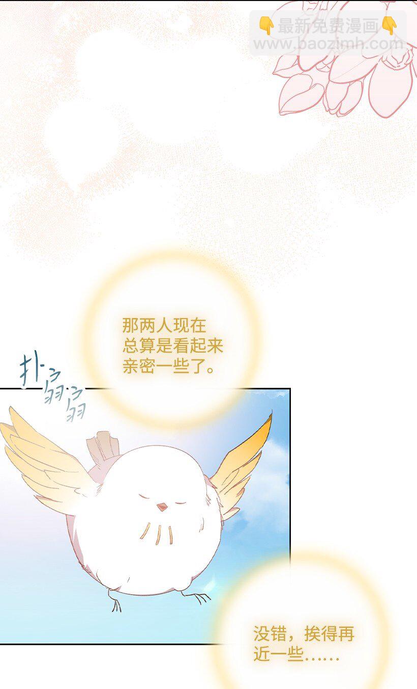 番外10 主动改变(1/2)-第168话